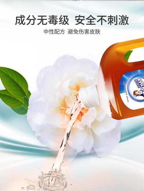 洁宜佳居家杀菌消毒剂 有效消毒去除异味 工厂贴牌代加工