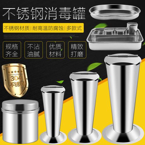 消毒防碘伏材料纹眉工具用品纹绣消毒盘精品棉片托盘消毒杯罐