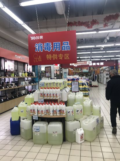 不用抢!徐州消杀用品日产量近500吨!超市备货充足大量上货!