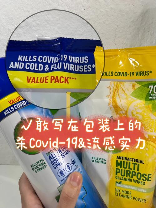居家防疫一套消毒用品掰斗病毒x流感